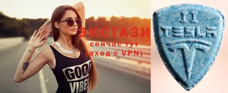 Ecstasy 300 mg  купить закладку  Белово 