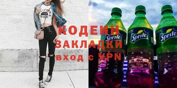 спайс Вязьма