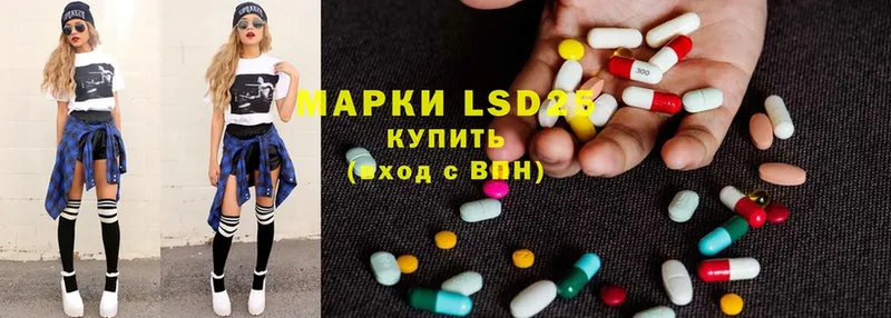 LSD-25 экстази кислота  купить наркотики цена  Белово 